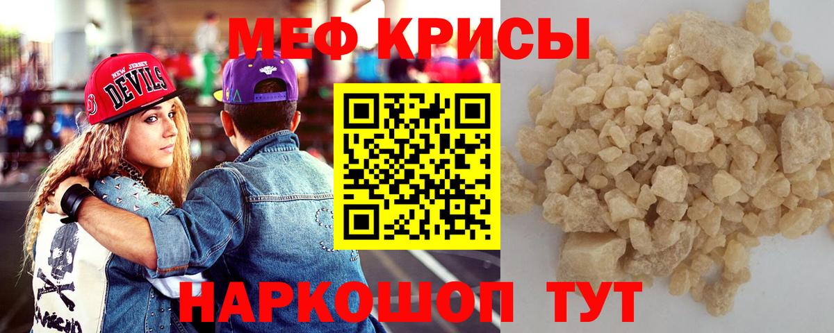 Амфетамин Пушкино