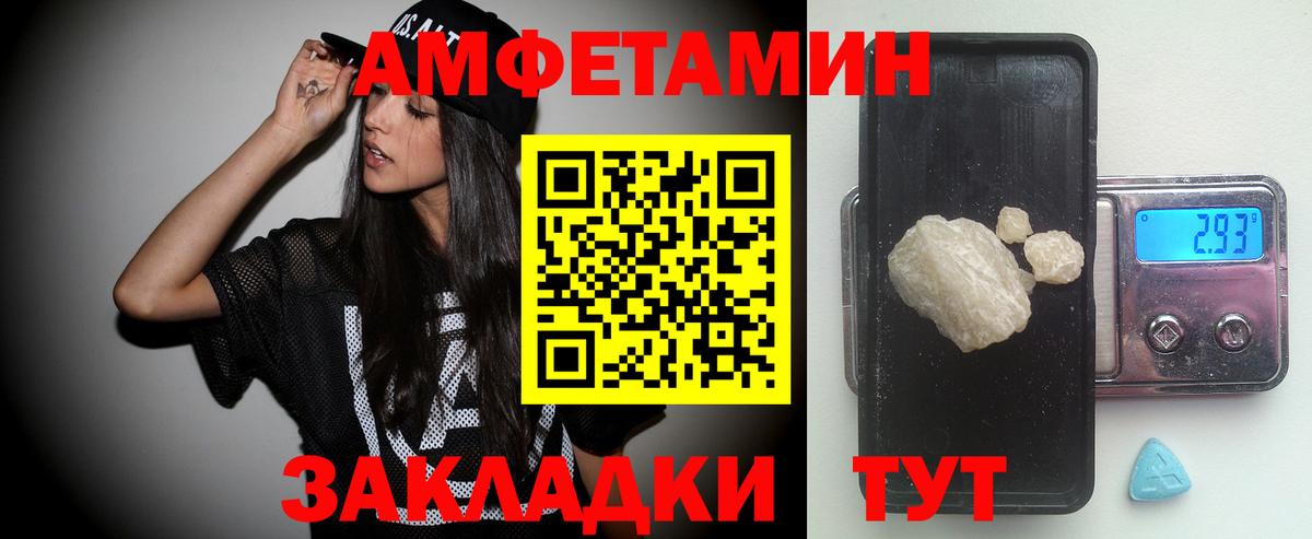 Метамфетамин Methamphetamine  Пушкино  Метамфетамин Methamphetamine 