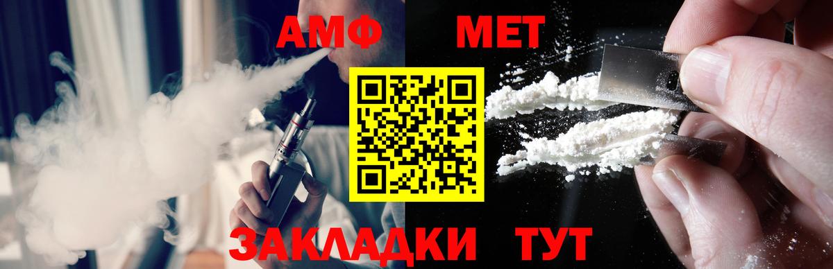 Метамфетамин витя  Метамфетамин витя  Пушкино  Вход с VPN 