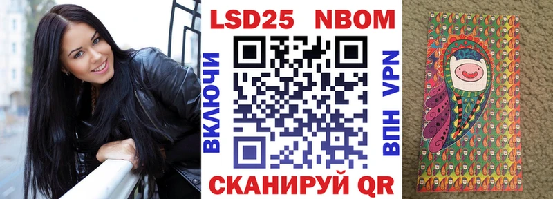 Марки 25I-NBOMe 1,5мг  Пушкино 