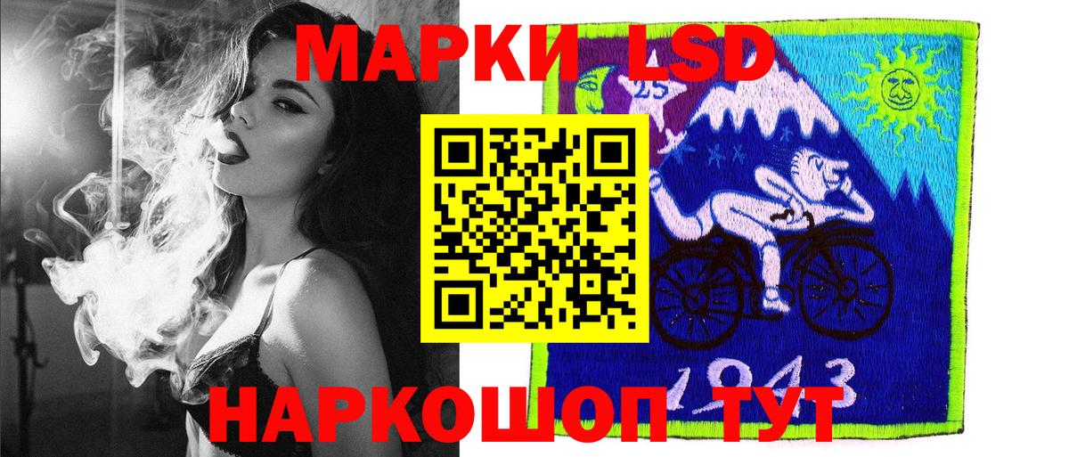 Марки 25I-NBOMe 1,8мг Пушкино
