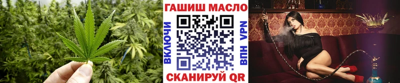купить наркотики сайты  Пушкино  ТГК THC oil 