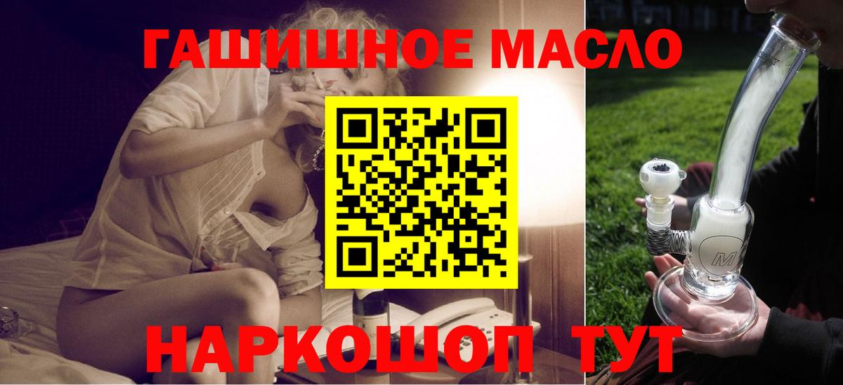 Дистиллят ТГК Wax Пушкино