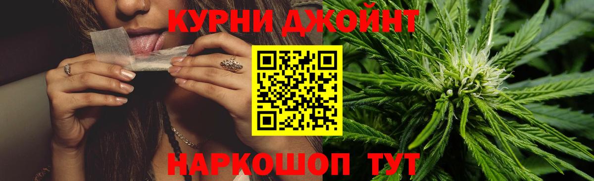 Конопля конопля  Бошки марихуана Bruce Banner  Вход с VPN  Пушкино  Бошки марихуана индика 